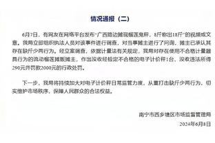 两双到手！大洛14中9得25分10板 命中5记三分仍吞败仗